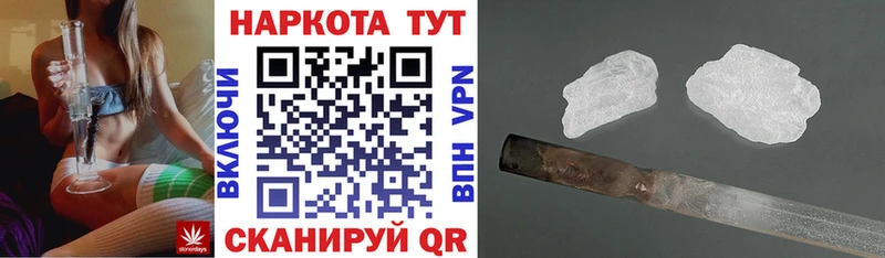 Купить закладку Касли Марихуана КОКАИН Альфа ПВП МЕФ Гашиш