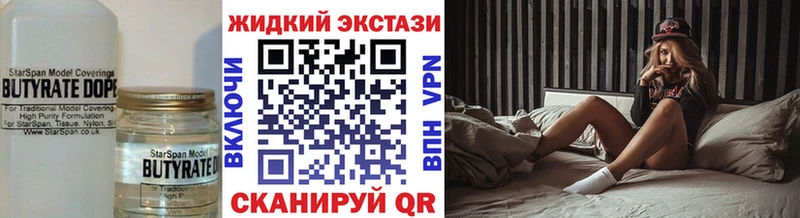 даркнет официальный сайт  наркошоп  Касли  Бутират оксана 