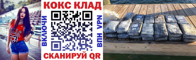 цены наркотик  Касли  Кокаин Боливия 