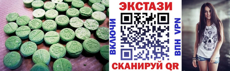Экстази 300 mg  купить наркоту  mega сайт  Касли 