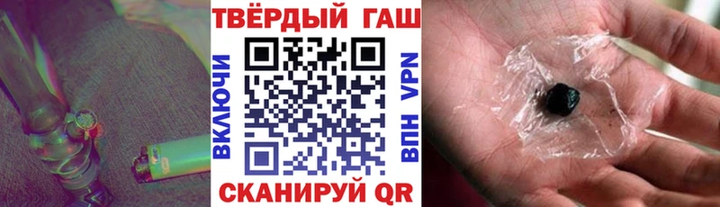 ГАШИШ хэш  Касли 