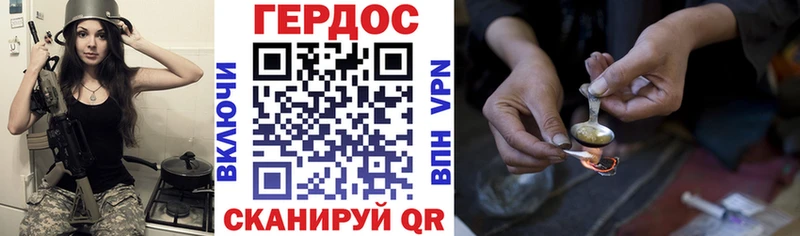 ГЕРОИН белый  где можно купить наркотик  Касли 