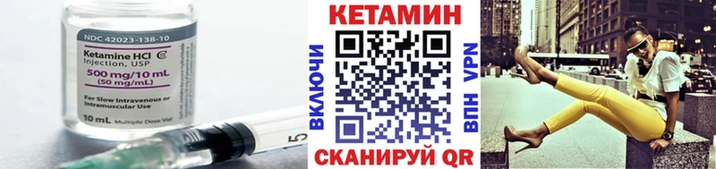 Кетамин ketamine Касли