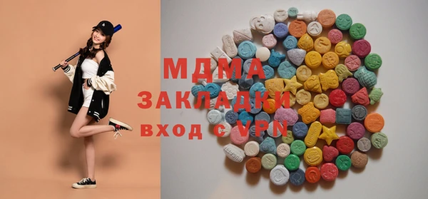 синтетический гашиш Абинск