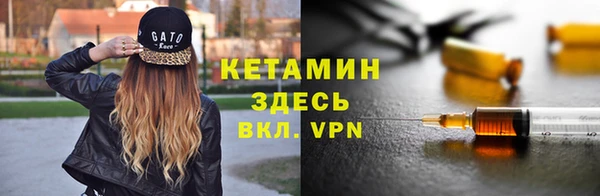 синтетический гашиш Абинск