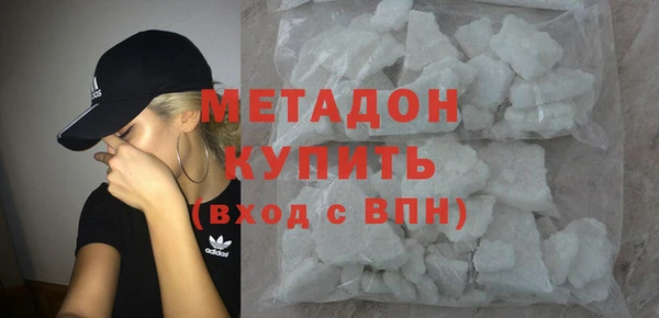 крисы Абдулино