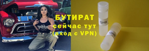 крисы Абдулино