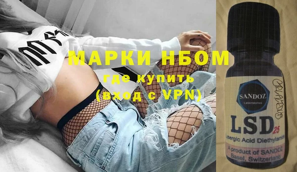 синтетический гашиш Абинск