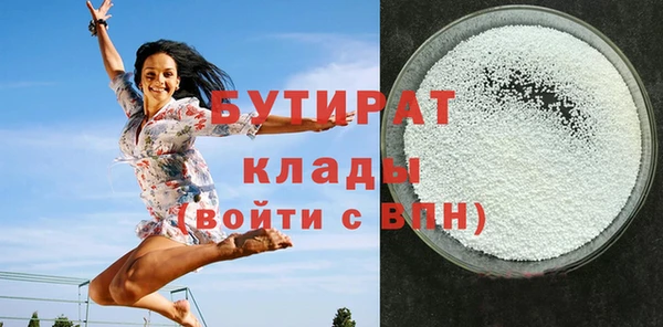 PSILOCYBIN Абаза
