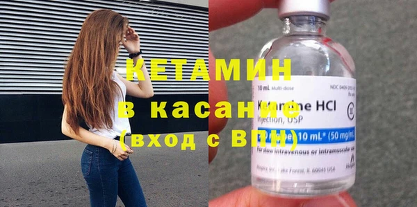 синтетический гашиш Абинск