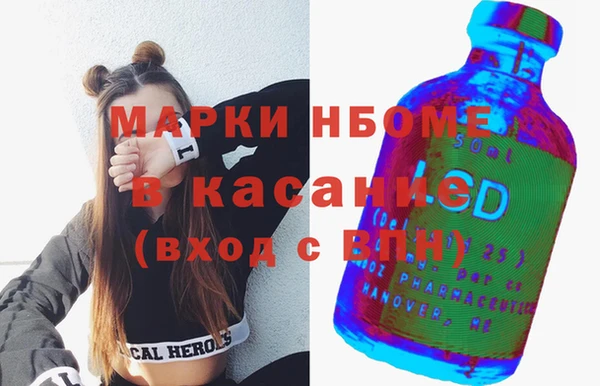 синтетический гашиш Абинск