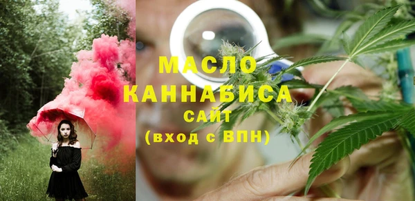 крисы Абдулино