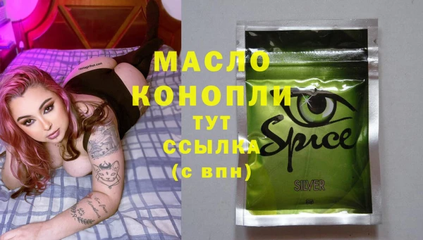 синтетический гашиш Абинск
