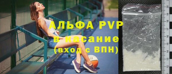 крисы Абдулино