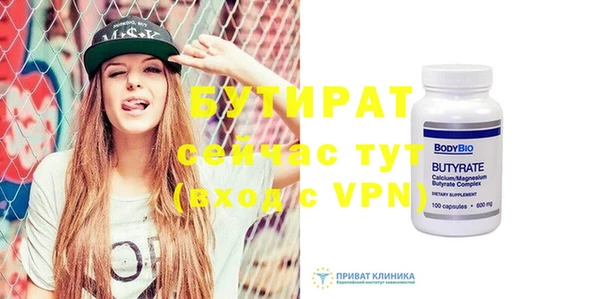 крисы Абдулино