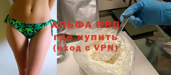 PSILOCYBIN Абаза