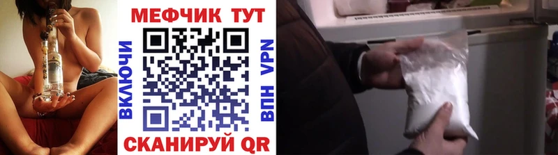kraken ссылки  Касли  МЕФ VHQ 