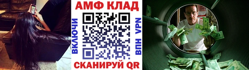 МЕТАМФЕТАМИН винт  KRAKEN ТОР  Касли 