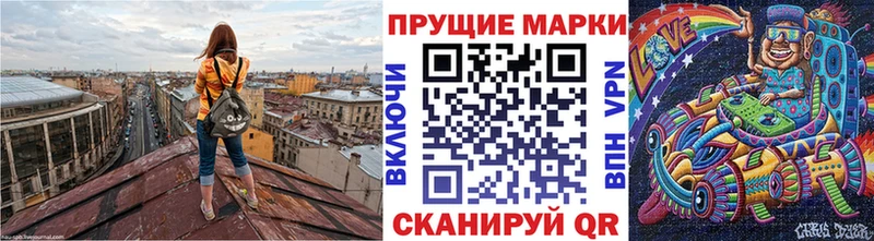 Наркотические марки 1,8мг  Касли 