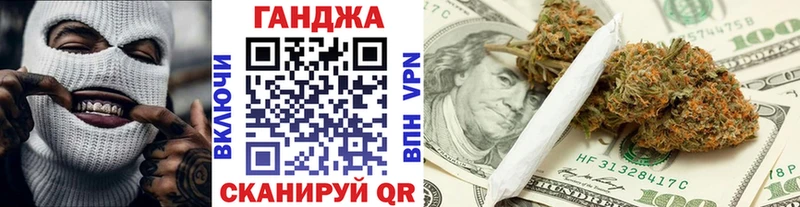 ссылка на мегу ТОР  Касли  Шишки марихуана сатива 
